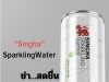 Singha launches Thailand’s first canned flavoured sparkling water