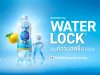 Suntory Hy! Water‑Lock targets invisible water loss