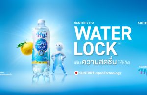 Suntory Hy! Water‑Lock targets invisible water loss