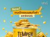 Ohkajhu expands tempeh line with grilled corn flavour plus black beans