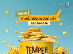 Ohkajhu expands tempeh line with grilled corn flavour plus black beans