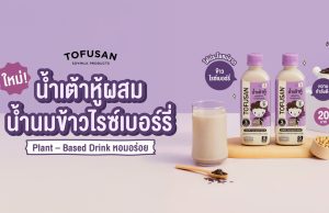Tofusan strengthens plant‑based portfolio with riceberry milk and enhanced labeling