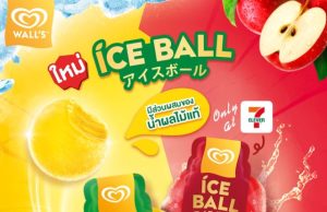 Refreshing this summer with Wall’s Ice Ball new flavours and Mini Mochi Strawberry