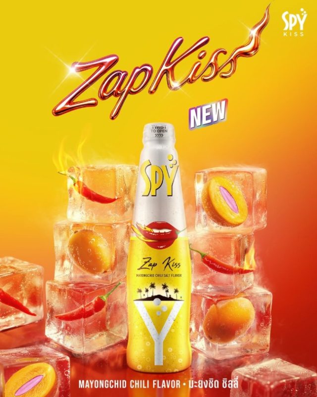 zap kiss 1