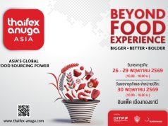 “THAIFEX – ANUGA ASIA 2026” Reinforces Its Position as Asia’s Leading F&B Trade Platform, Returning This Year ‘BIGGER, BETTER, BOLDER