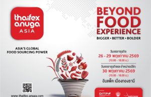 “THAIFEX – ANUGA ASIA 2026” Reinforces Its Position as Asia’s Leading F&B Trade Platform, Returning This Year ‘BIGGER, BETTER, BOLDER