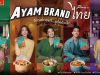 Ayam Brand brings authentic Thai flavours to Thailand
