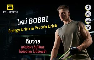 BOBBI powers up with new energy & protein drinks