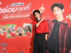 TaoKaeNoi x Chen Zheyuan: A Global Journey of Flavor Where Taste Meets Lifestyle
