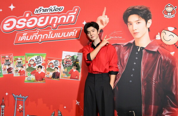 Chen-Zheyuan-Global-Brand-Ambassador-TaokaeNoi