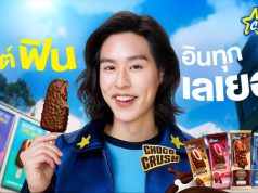 Yili’s Cremo Brings Immersive Summer Fun to Thai Youth