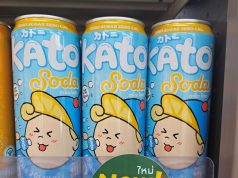 Kato Soda series goes tropical with Blue Hawaii