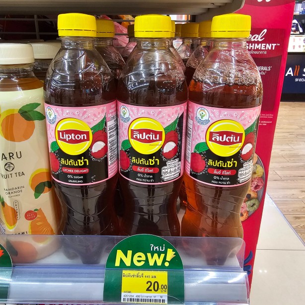 lipton lychee 1