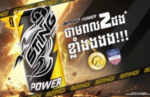 Sting Power energizes Cambodia with 2x strength