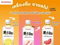 Eastroc brings fruity tea to Thailand