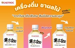 Eastroc brings fruity tea to Thailand