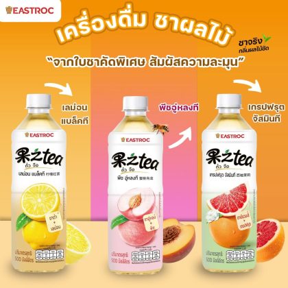 Eastroc brings fruity tea to Thailand - Mini Me Insights