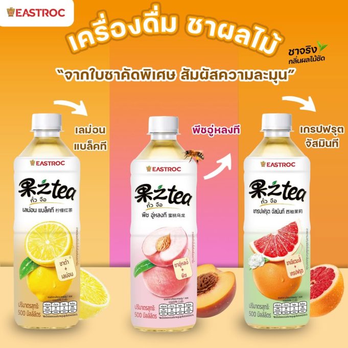 Eastroc brings fruity tea to Thailand - Mini Me Insights