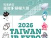 Taiwan IP Expo Opens New Ground for Taiwan–Malaysia Creative Partnerships