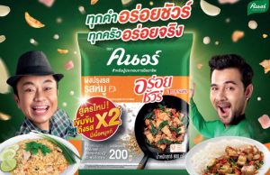 Unilever Thailand doubles down on flavour and value