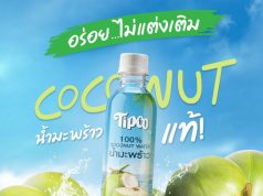 Tipco brings Amphawa freshness to bottles with100% NFC coconut water