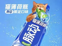 Mizone’s catnip flavour connects with pet parents