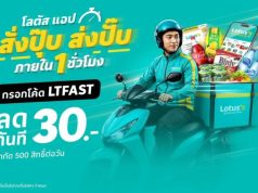 Lotus’s App Launches “Order Instantly, Delivered Within 1 Hour” Campaign Reinforcing Its Leadership in Grocery On-Demand with a Bold Speed Challenge — Get an Instant Discount if Delivery Is Late