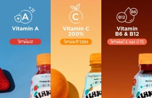 Hapi‑C, Jele Jelly Soda and Revit spotlight jelly‑like beverages in Thailand