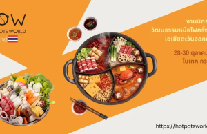 Hot Pots World 2026 Debuts in Bangkok: Pioneering Southeast Asia’s First Full-Chain Hot Pot Industry Exhibition