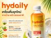 Thai Coconut deepens push into functional coconut drinks, unveils Thai Coco for local market