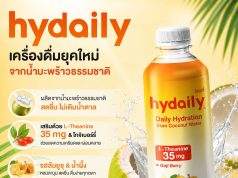 Thai Coconut deepens push into functional coconut drinks, unveils Thai Coco for local market