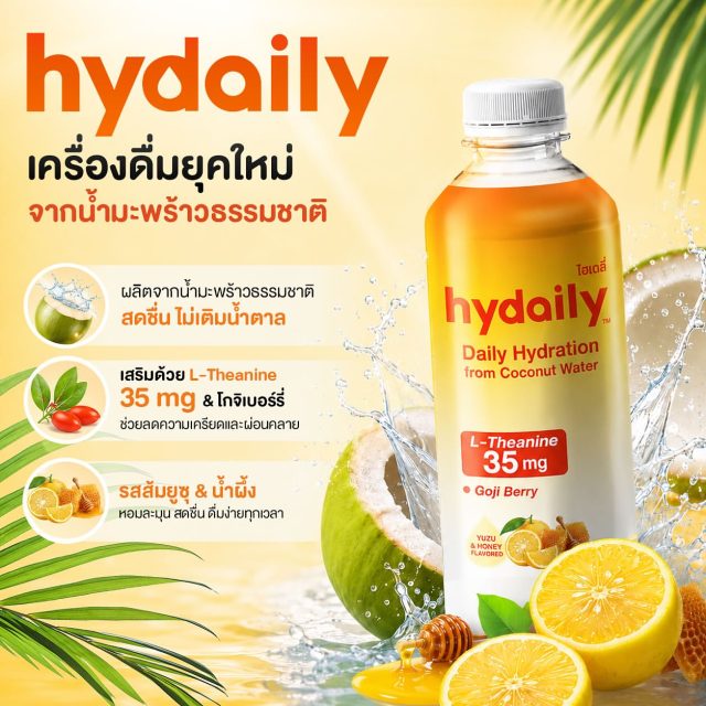 hydaily