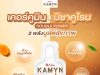 KAMYN Turmeric Shot from House Foods Group debuts in Thailand
