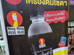 Mag Mag plum steps into drinks