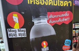 Mag Mag plum steps into drinks