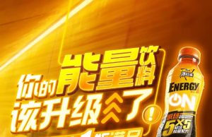 Master Kong reinvents RTD Tea turning refreshing iced tea into energy booster