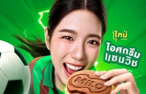 Refreshing indulgence: Milo Sandwich arrives just in time