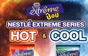 Nestlé Extreme Pop Cool Mint debuts