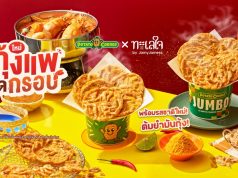 Potato Corner Thailand introduces new Crispy Shrimp Pancakes in collaboration with celebrity chef JamyJamess
