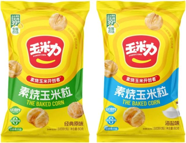 power corn (1) (1)