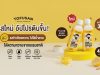 Tofusan’s sweet corn soy milk with 31g of protein in every bottle