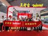 WALOVI Debuts WALOVI Vietnam Can, Expands Southeast Asia Presence Through Localized Operations