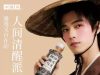 Awakening tea: when oolong meets coffee