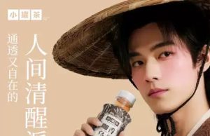 Awakening tea: when oolong meets coffee