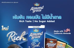 Blue Diamond elevates almond milk with rich flavours