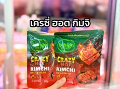 Bibigo turns up the heat with Crazy Hot Kimchi in Thailand