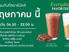 Starbucks breaks the THB 100 barrier where affordable luxury goes mainstream