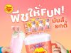 Chupa Chups doubles the fun in Thailand