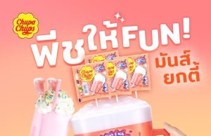 Chupa Chups doubles the fun in Thailand