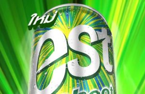 Est Shoot Salty Lemonade delivers zesty energy in every sip